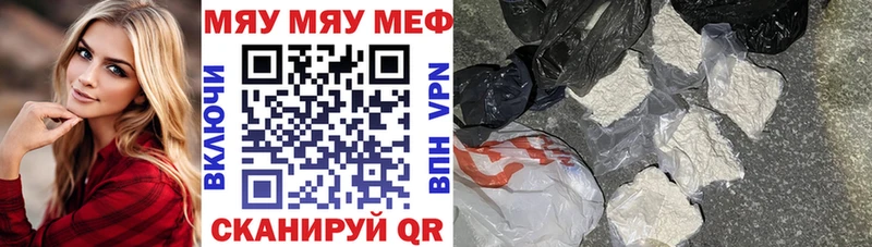 Магазины продажи наркотиков Каменка ГАШ  Alpha PVP  МЕФ 