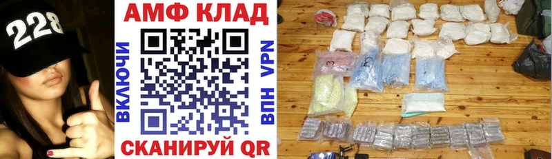 АМФЕТАМИН Розовый Каменка