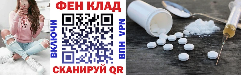 Amphetamine 98%  Каменка 