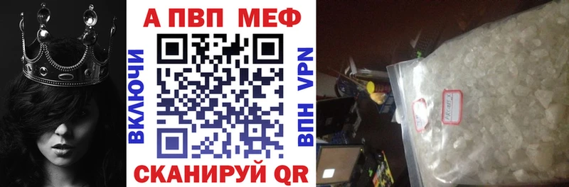 где продают   Каменка  A PVP Соль 