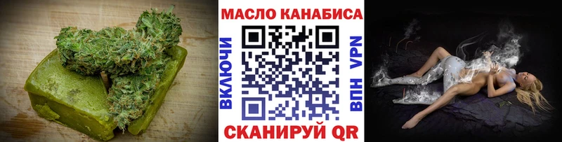 Еда ТГК марихуана  Каменка 