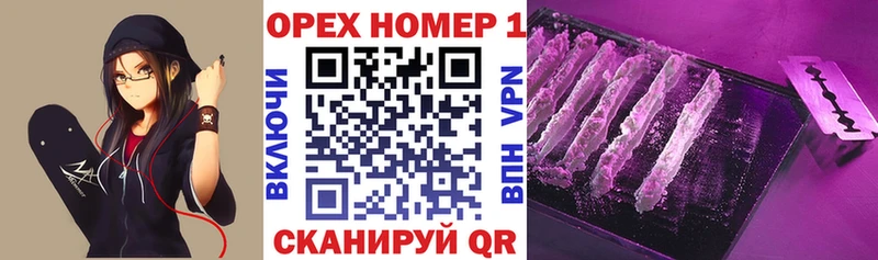 COCAIN VHQ  где купить наркотик  Каменка 