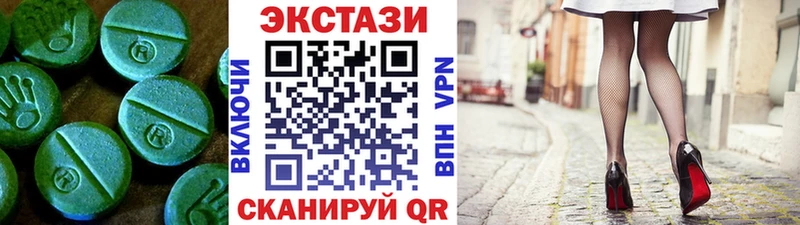 хочу наркоту Каменка Ecstasy Punisher