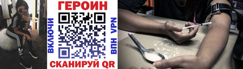 Героин хмурый  магазин продажи   Каменка 