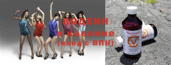 бутик Бугульма