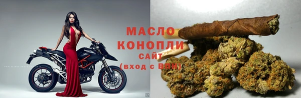 бутик Бугульма