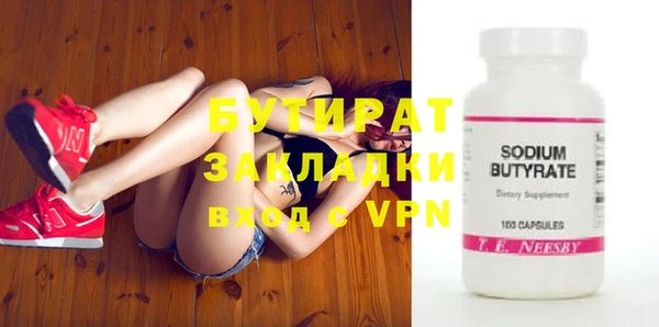 mdma Бронницы