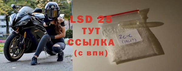 герыч Бородино
