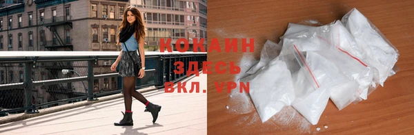 бутик Бугульма