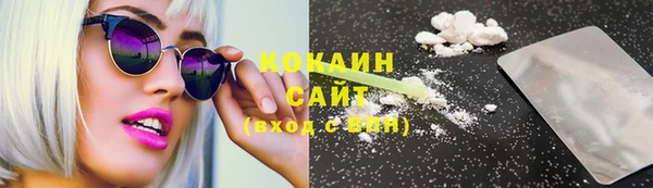 бутират Верхнеуральск