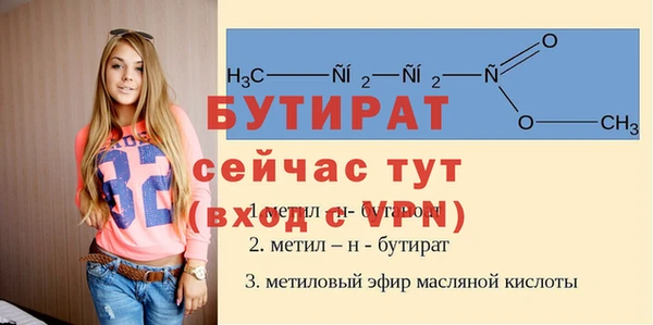 mdma Бронницы
