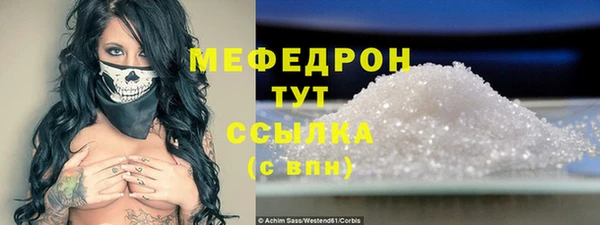герыч Бородино