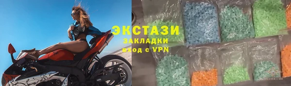 бутират Верхнеуральск