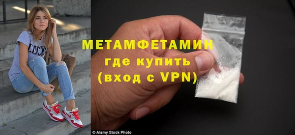 прущий лед Верхний Тагил