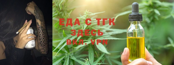 герыч Бородино