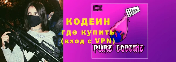 герыч Бородино