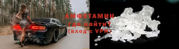 герыч Бородино
