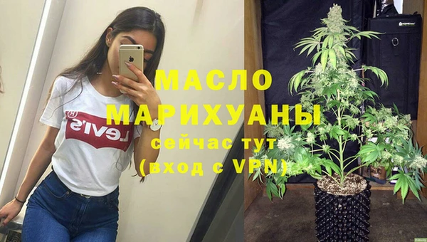герыч Бородино