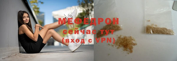 бутик Бугульма