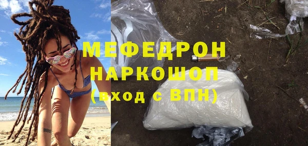 герыч Бородино