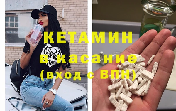 mdma Бронницы