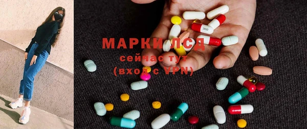 бутират Верхнеуральск