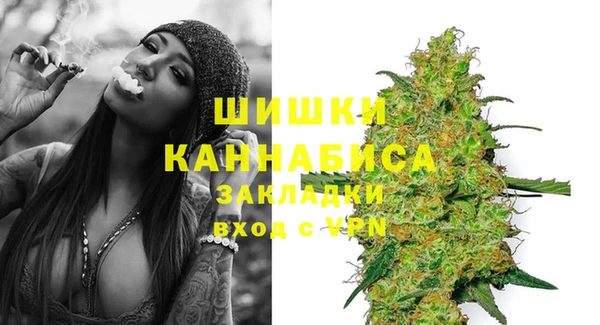 герыч Бородино