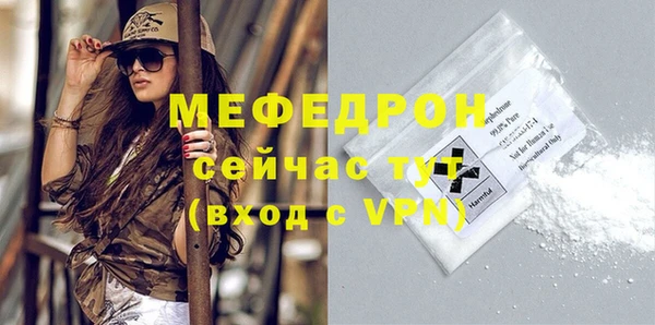 герыч Бородино