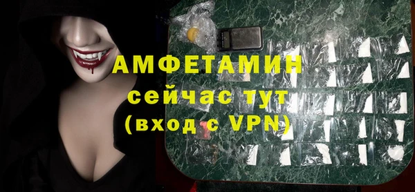 бутик Бугульма