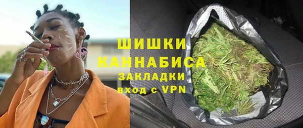 бутик Бугульма