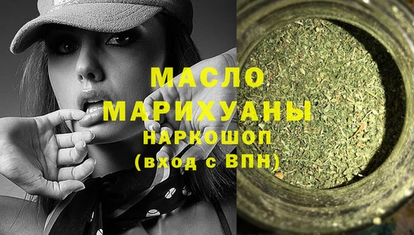 бутик Бугульма