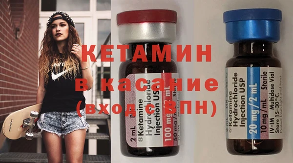 бутик Бугульма