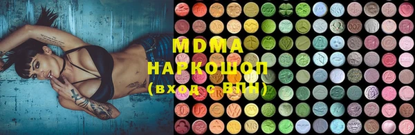 бутик Бугульма