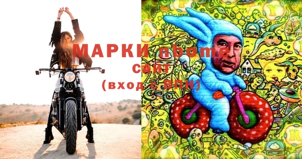 бутик Бугульма