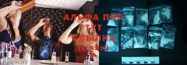 герыч Бородино