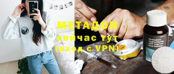 mdma Бронницы