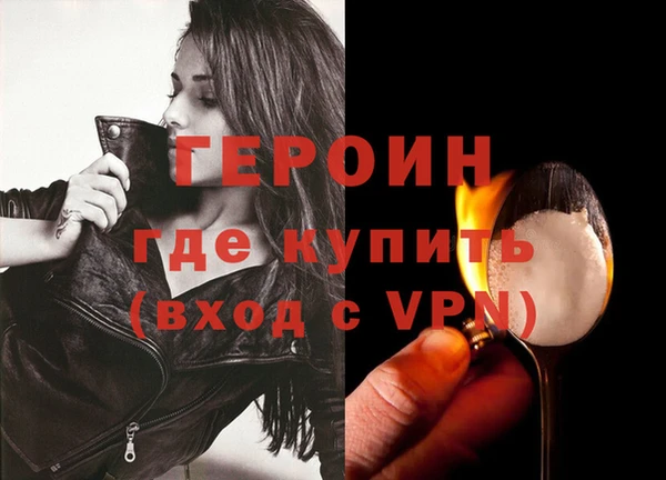 бутират Верхнеуральск