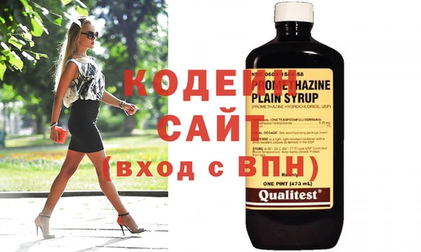 бутик Бугульма