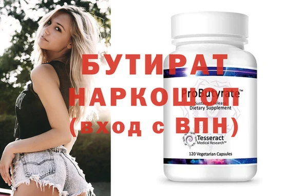 герыч Бородино