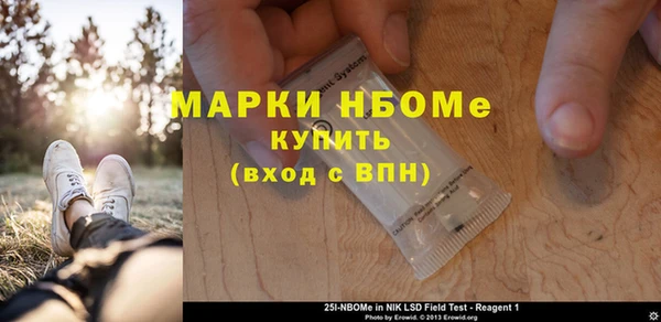 бутик Бугульма