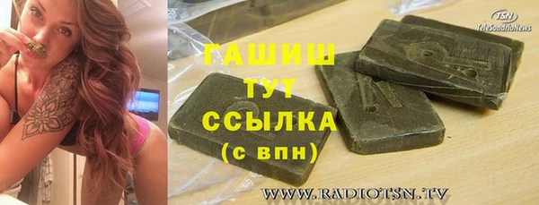 mdma Бронницы