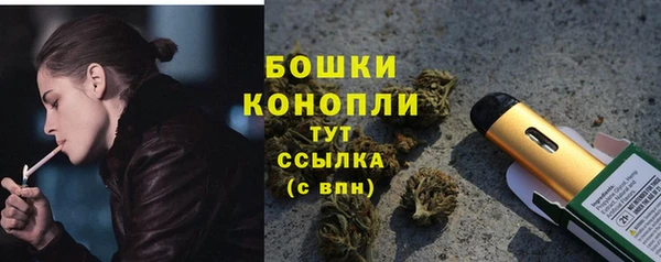 mdma Бронницы
