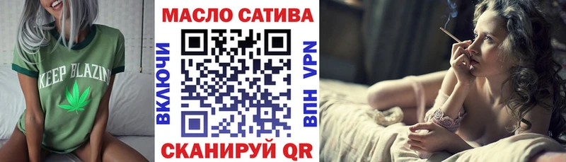 ТГК вейп с тгк  Каменка 