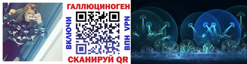 Галлюциногенные грибы Cubensis  купить   Каменка 