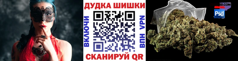 гидра как зайти  как найти закладки  Каменка  Шишки марихуана AK-47 